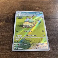 たけお様 リクエスト 2点 まとめ商品