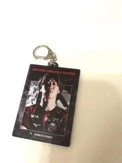 北海道コンサドーレ札幌　白井陽斗　クリアアクリルキーホルダー