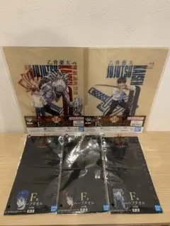 呪術廻戦 一番くじ クリアファイルステッカーセット、ハーフタオル