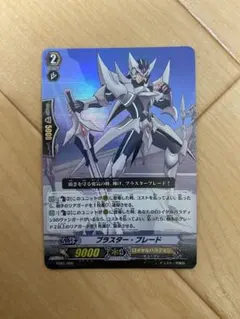 ブラスターブレード　初期　PSA10 SP 2026年最新】ブラスターブレード 初期の人気アイテム - メルカリ