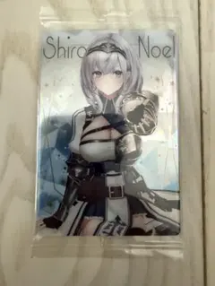 ホロライブ 白銀ノエル ウエハース　プロフィールカード 未開封
