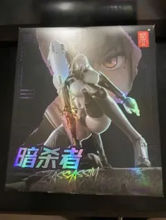 最終値下げスネイルシェル アサシン フィギュア 特典付き