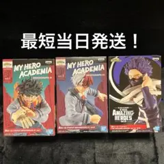 【最短当日発送！】僕のヒーローアカデミア　緑谷　轟　心操　3体セット！