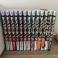 チェンソーマン 全13巻セット