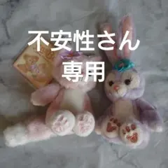 Disney　リーナベル　ステラ・ルー　ぬいぐるみキーホルダーセット