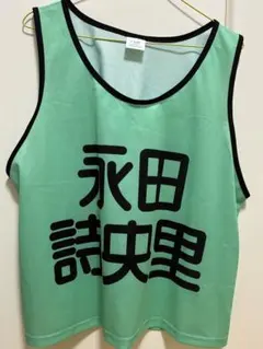 山野 愛月 初期ビブス - メルカリ