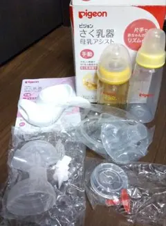 ピジョン さく乳器 母乳アシスト + 哺乳瓶