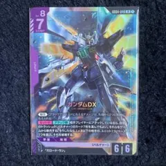 ガンダムカードゲーム ガンダムX パラレル 大会プロモ - メルカリ