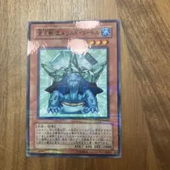 2026年最新】宝玉獣パラレルの人気アイテム - メルカリ