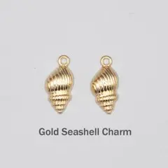 シェルチャーム ゴールド ネックレス ピアス 等に２個セット 新品・高品質