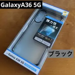 GalaxyA36 5G ソフトケース カバー メタリック　ケース ブラックのサムネイル