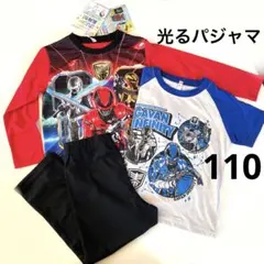 ギャバンインフィニティ　光るパジャマ　3点セット　半袖　長袖　子供服のサムネイル