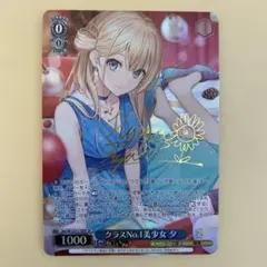ヴァイス　サイン　古き都の貴音　WS SP アイドルマスター ヴァイス サイン 古き都の貴音 WS SP アイドルマスター - メルカリ