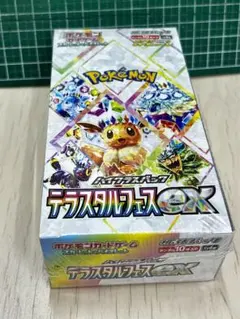 ポケモンカード　ハイクラスパック　テラスタルフェスex 1BOX未開封