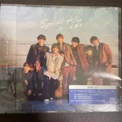 Special Kiss 通常盤