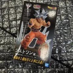 一番くじ ドラゴンボール 6th ラストワン賞 孫悟空 身勝手の極意