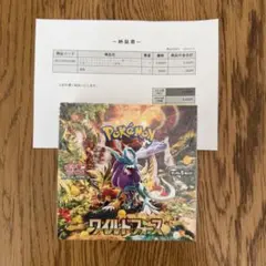 2026年最新】ポケモンカード ワイルドフォース 未開封の人気アイテム