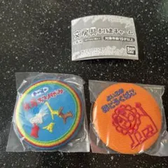 文房具刺繍チャーム 2点セット