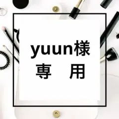 【専用】新品 PUPE 本革 スタッズ付きベルト 厚底サンダル 37サイズのサムネイル