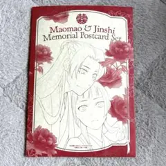 薬屋のひとりごと Maomao & Jinshi ポストカードセット