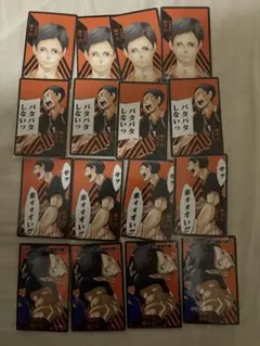 【48点セット】ハイキュー ボドゲ 縁下 木下 成田ボードゲーム 援