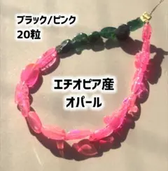 【専用です】ドンドン値下げ様リクエスト 2点 まとめ商品