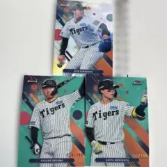 森下翔太　大山悠輔　199シリ　木下里都　topps 2025 finest