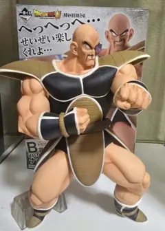 【最安値　新品】ドラゴンボール 一番くじ　天下分け目の超決戦　セット　国内正規品 Amazon.co.jp: 一番くじ ドラゴンボール EX 天下分け目の超決戦