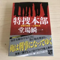 Rumi様 リクエスト 3点 まとめ商品