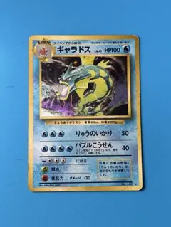 2025年最新】ポケモンカード ギャラドスの人気アイテム - メルカリ