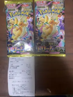 2025年最新】ポケモンカード バラパックの人気アイテム - メルカリ