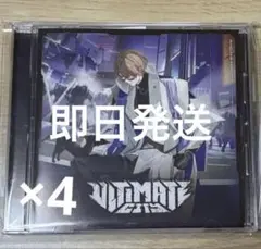 加賀美ハヤトアルバム ULTIMATE CITY 通常盤