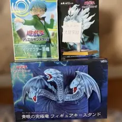 遊戯王 フィギュア 3点セット ブルーアイズ　ウイジャ盤メモスタンド　羽蛾のサムネイル