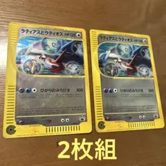 2025年最新】ポケモンカード ラティアス&ラティオスの人気アイテム