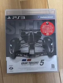 グランツーリスモ5 Spec II PS3
