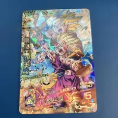 2025年最新】スーパードラゴンボールヒーローズの人気アイテム