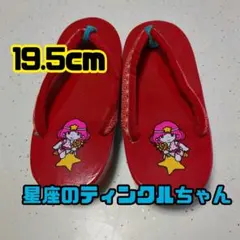 2025年最新】子供靴 昭和レトロの人気アイテム - メルカリ