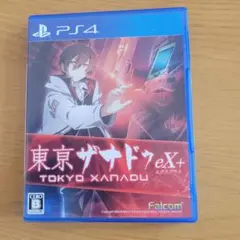東京ザナドゥ eX＋