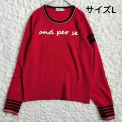 and per se アンパスィ 長袖ニット セーター ゴルフウェア L 赤