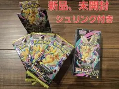 値下中！ポケモンカードMEGAドリームexシュリンク付き1 BOX　バラ3枚付き