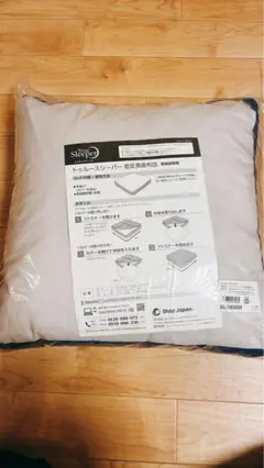 トゥルースリーパー低反発枕 FN005940 ネイビー