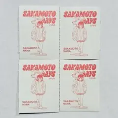 坂本花4点　ベローズステッカー　サカモトデイズ展