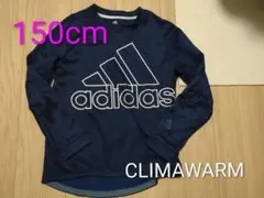 adidas CLIMAWARM トレーナー 150cm 紺色