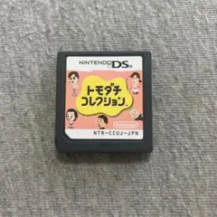 476)トモダチコレクション　DS E
