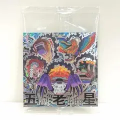 ワンピース 大海賊 シールウエハース 13弾 五老星　シークレット