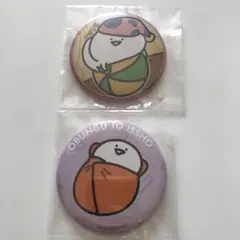 お文具といっしょ　お文具さん　缶バッジ　アニカプ　くじメイト