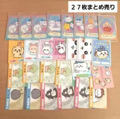 ちいかわ　箔押し　レア 等　ウエハース　グミ　カード　セット