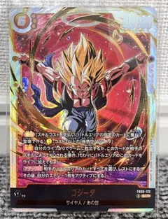 ゴジータ SCR ドラゴンボールフュージョンワールド シークレット FB09
