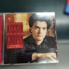 Evgeny Kissin Plays Chopin CD