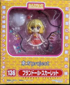 ねんどろいど　フランドール・スカーレット　東方Project